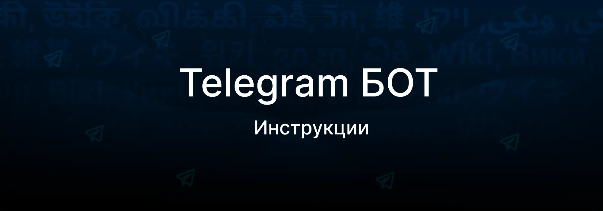 Шапка